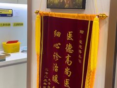 -维乐口腔(美维云门诊陆家嘴店)