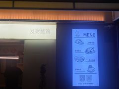 -骨茶巷