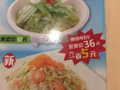 -味千拉面(双井店)