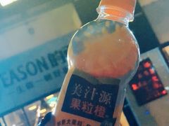 -望京小腰(北京总店)