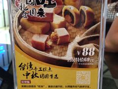 -鹿港小镇(悠唐店)