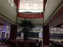 -东北大学（浑南校区）食堂