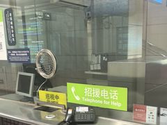 -七里庄(地铁站)