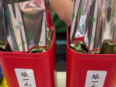 -张一元(世纪金源购物中心东区店)