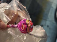 -萌萌牛紫米露(烟台大学店)