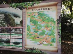 -李小龙乐园(顺德均安店)