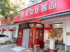 -海碗居(增光路店)