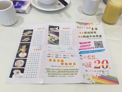 菜单-旺阁渔村(石岩店)