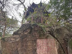 -乌山风景区