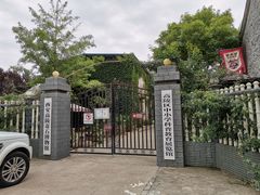 -老磨油饼(高陵店)