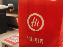 -海底捞火锅(群光广场店)