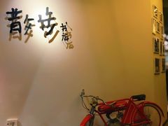 -扶光书店(中环店)