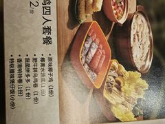 -润园四季椰子鸡火锅(海上世界店)