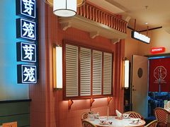 -芽笼芽笼新加坡餐厅(环球港店)