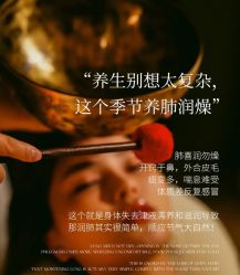 -悦瑢港湾科技美肤芳疗美容