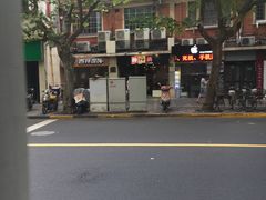 -静安别墅