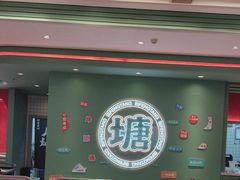-避风塘(嘉兴八佰伴店)