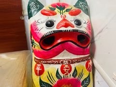 -大姨捞面(新安花园店)