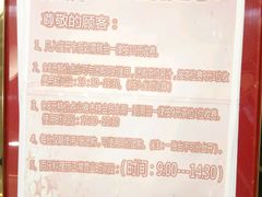 -百乐门喜宴(海珠广场华厦店)