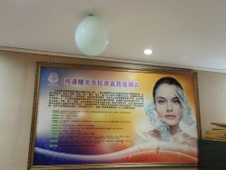 -再清椿美容