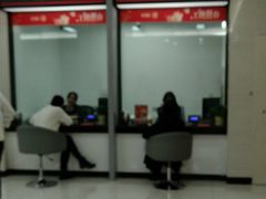 -中国工商银行(深圳红围支行)