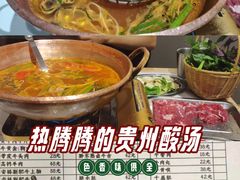 -江南环球港