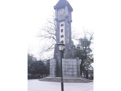 江墅铁路大钟-江墅铁路遗址公园