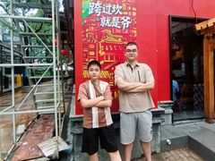 -老外街