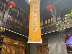 门面-蔼若春.传承三十年云南菜(金碧公园店)