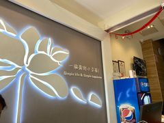 -嘉和一品粥(津华昌道店)