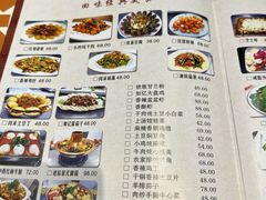 -如亿蒙餐