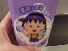 -麦当劳(曲阳店)