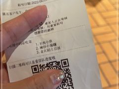 -金太阳海鲜烧烤·本地人餐厅(星海公园店)