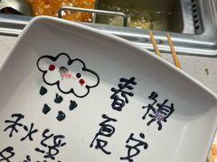 -海底捞火锅(荣盛广场店)