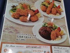 菜单-不二家(数寄屋橋店)