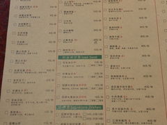菜单-绿茶餐厅(成都万象城店)