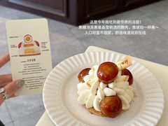 -名点荟·生日蛋糕·下午茶(五缘湾店)