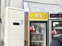 -南湖周冒菜(南湖总店)