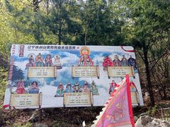 -九鼎铁刹山风景区