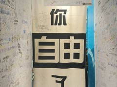 -深圳独角兽星空艺术馆
