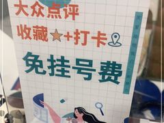 -谐和益家动物医院·免疫绝育·血液透析·宠保定点医院(高新伊藤分院)