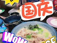 -元通寿司(地标店)