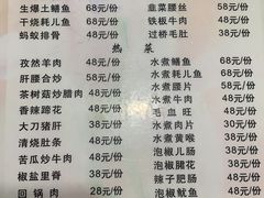 -洪霞餐馆