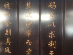 -漕河全驴宴饭店(徐水店)