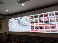 -津门张记包子铺(华昌道店)