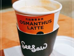 -Seesaw Coffee(朝阳大悦城店)