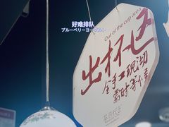 -茶颜悦色(平和堂负一楼店)