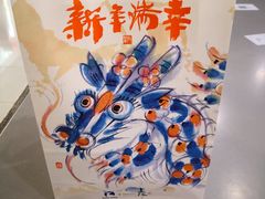 -瑞幸咖啡(数码01大厦店)