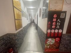 -茸梅路右拐龙虾-农家菜(松江店)