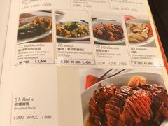 菜单-中国城银都鱼翅酒楼